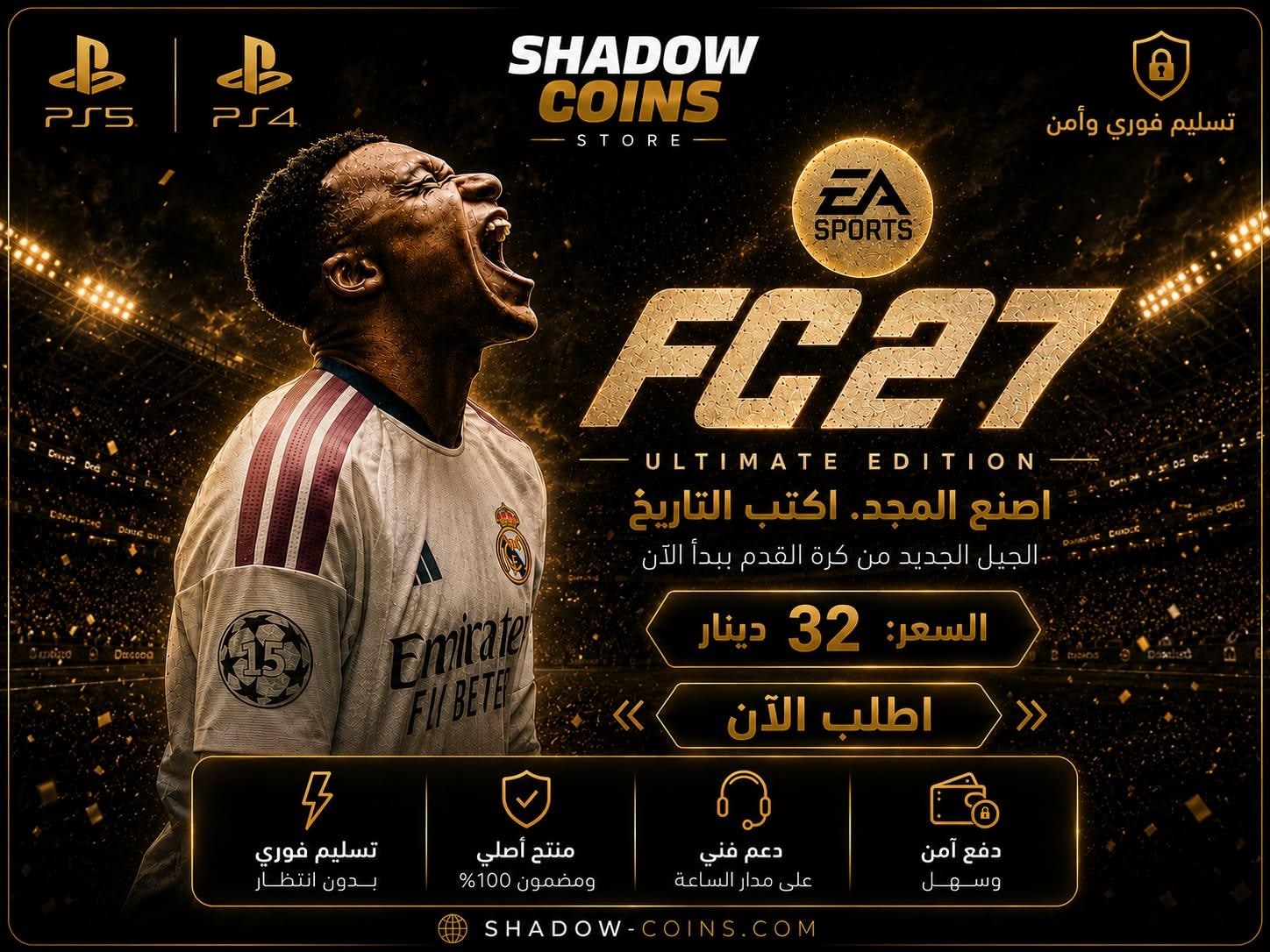 FC 27