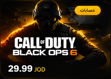 Call of Duty: Modern Warfare III